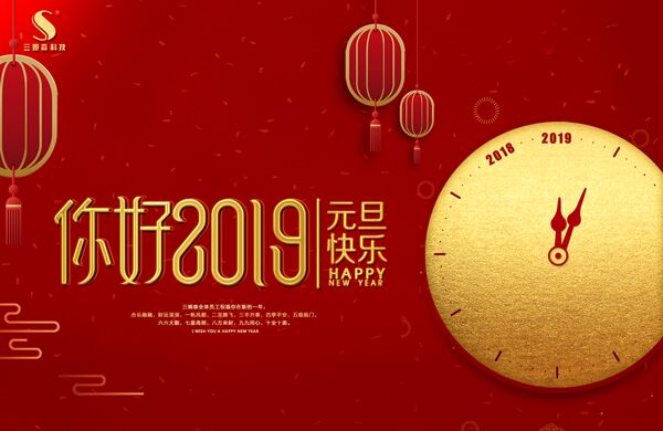 回首2018，我有话想和你说