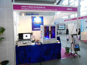 The sixth China (Shenzhen) International Machine Vision Exhibition successfully concluded_hjhb861.com