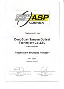 Samsun Technology became the exclusive distributor of Cognex in Dongguan, China