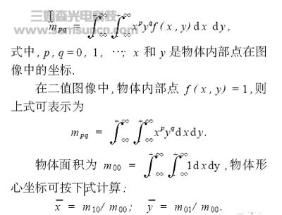 基于视觉与超声技术机器人自动识别抓取系统_hjhb861.com