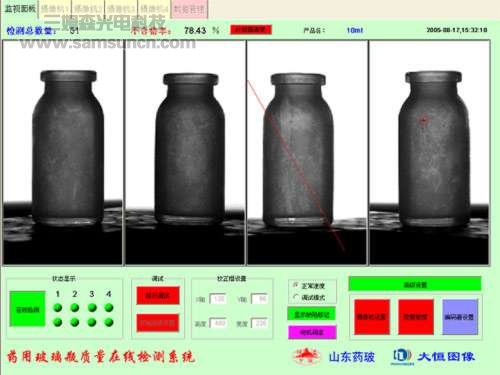 玻璃瓶质量在线检测系统_hjhb861.com