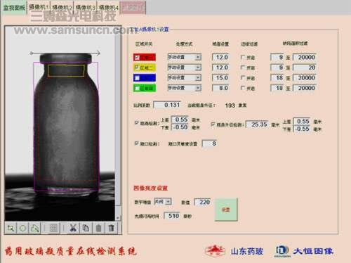 玻璃瓶质量在线检测系统_hjhb861.com