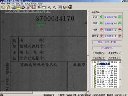 特种印刷质量在线检测系统_hjhb861.com