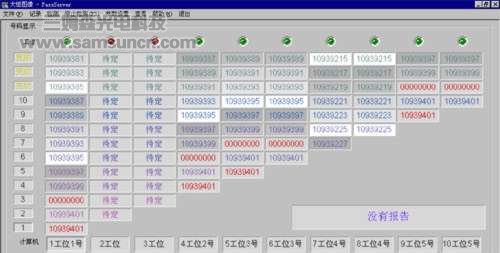 证件配页装订在线检测系统_hjhb861.com