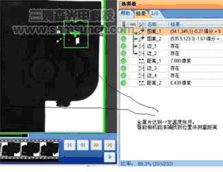 机器视觉应用：热保护器双金属距离测量_hjhb861.com