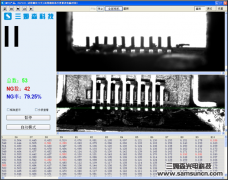 PC-机器视觉系统方案优缺点分析