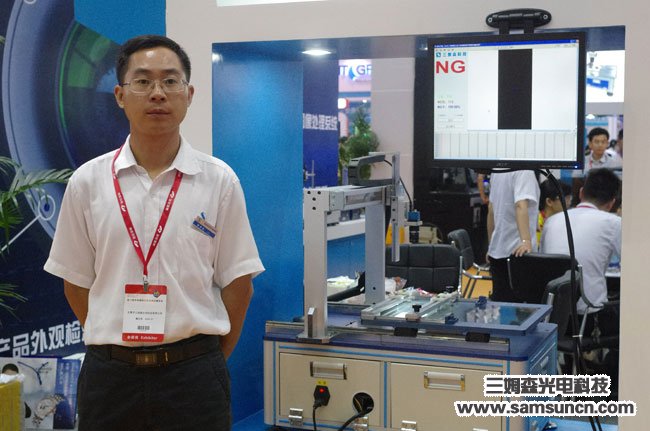 Samsun successfully exhibited at the 17th South China International Industrial Automation Exhibition_hjhb861.com