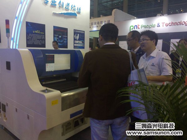 Samsun successfully exhibited at the 11th China (Shenzhen) Touchscreen Exhibition_hjhb861.com