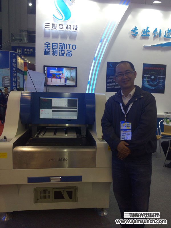 Samsun successfully exhibited at the 11th China (Shenzhen) Touchscreen Exhibition_hjhb861.com