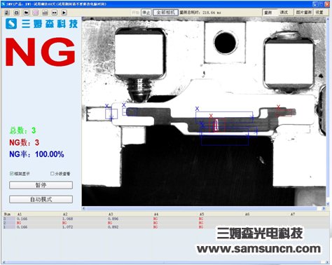 3C产品缺陷检测_hjhb861.com