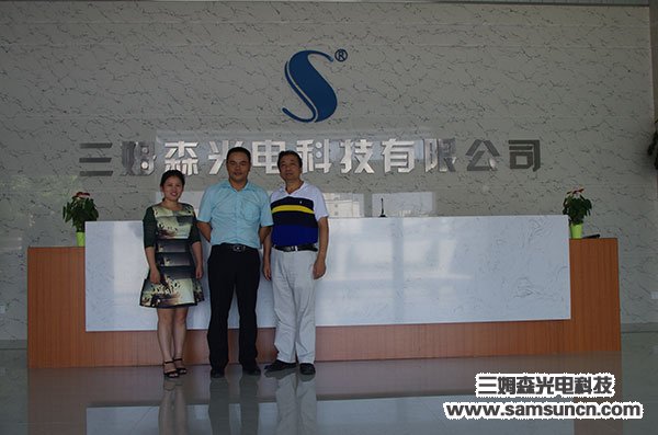 Technological Innovation, Talent First-Experts and Professors from Huazhong University of Science and Technology visited Samsun Technology_hjhb861.com