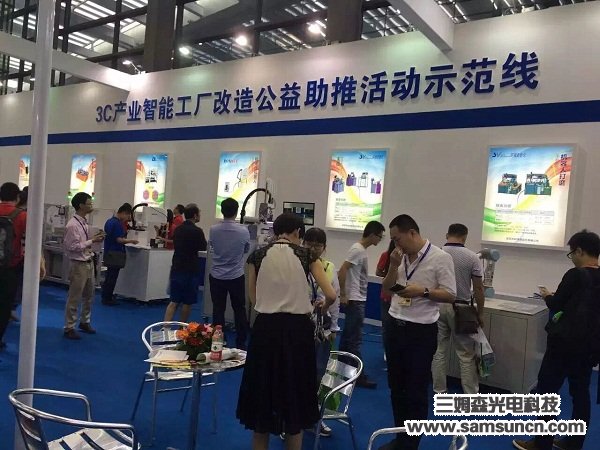 The 2nd Shenzhen International Robotics and Intelligent Systems Expo 2016 Successfully Concluded_hjhb861.com