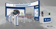 Samsun Technology will exhibit at the 2016 South China International Industrial Automation Exhibition