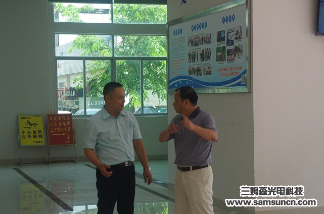 Leaders of Dongguan Municipal Bureau of Economic and Information Technology and university experts visited Samsun Technology_hjhb861.com