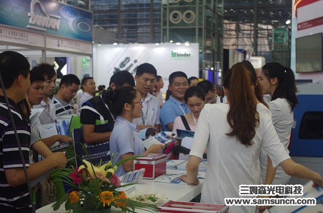 Samsun Technology 2016 South China International Industrial Automation Exhibition_hjhb861.com