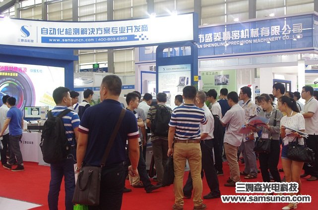 Samsun Technology 2016 South China International Industrial Automation Exhibition_hjhb861.com