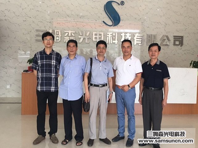 Prof. Liu Guixiong, executive director of China Instrument Society, and other experts visited Samsun Technology_hjhb861.com