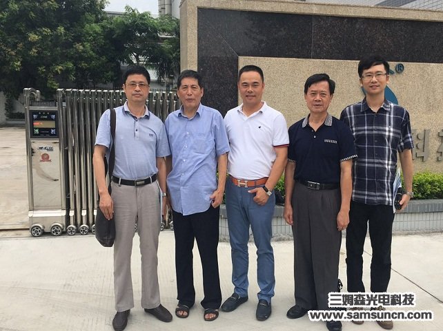 Prof. Liu Guixiong, executive director of China Instrument Society, and other experts visited Samsun Technology_hjhb861.com