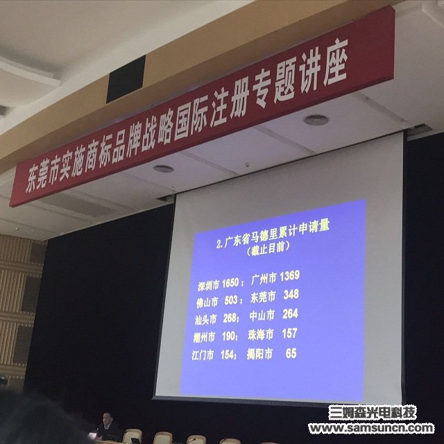 好消息！九游会J9被认定为广东著名商标企业！_hjhb861.com