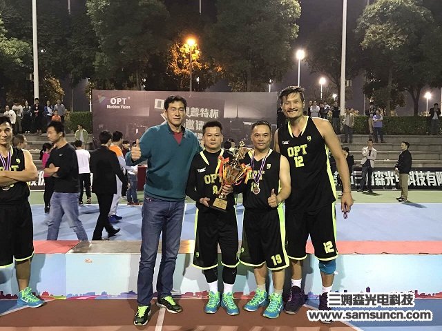 Samson Technology sponsors Changan "Optimum Cup" Basketball Tournament_hjhb861.com