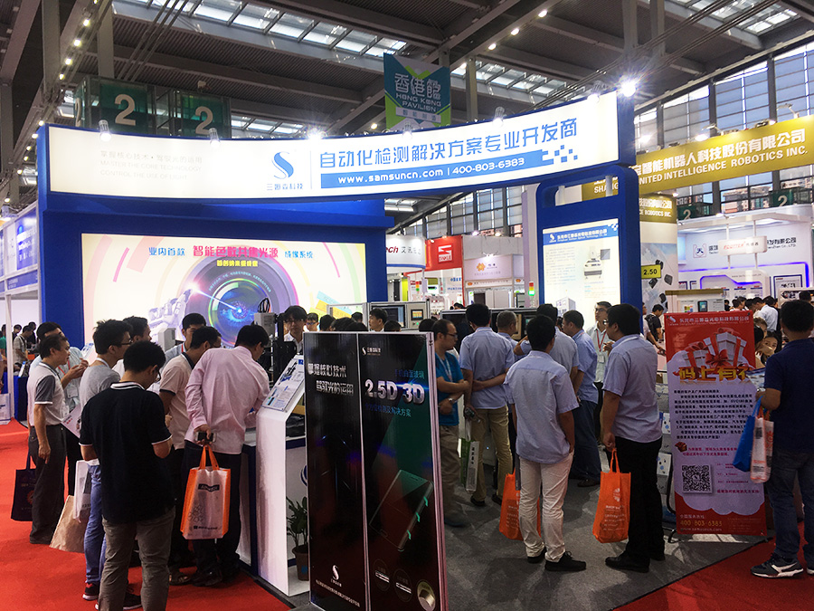 Sharing cutting-edge technology, leading intelligent manufacturing, Samson Technology detonates the 21st South China Automation Exhibition_hjhb861.com