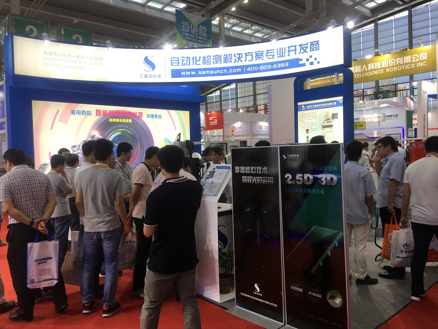 Sharing cutting-edge technology, leading intelligent manufacturing, Samson Technology detonates the 21st South China Automation Exhibition_hjhb861.com