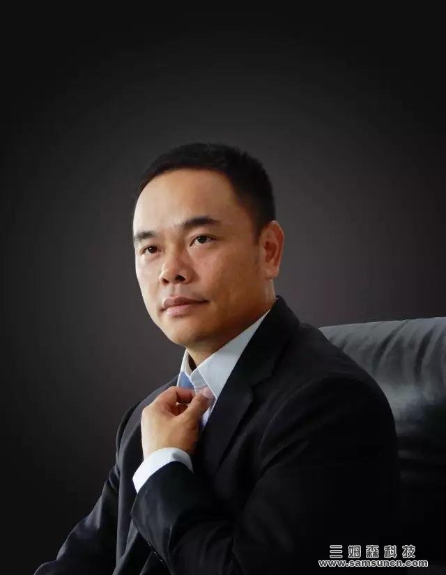 Look, the future layout of a young enterprise: Interview with Zhang Qingxiang, General Manager of Dongguan Samsun Optoelectronics Technology Co.Ltd._hjhb861.com