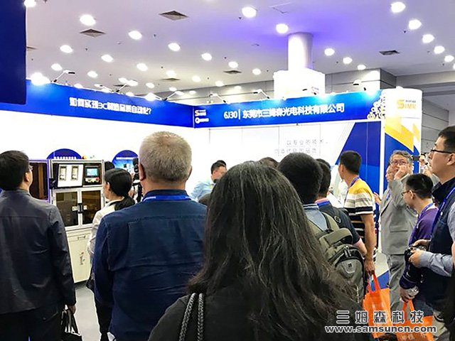 Samsun invites you to join us at SIMM2018 19th Shenzhen Machinery Exhibition_hjhb861.com