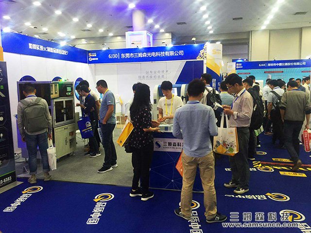 Samsun invites you to join us at SIMM2018 19th Shenzhen Machinery Exhibition_hjhb861.com