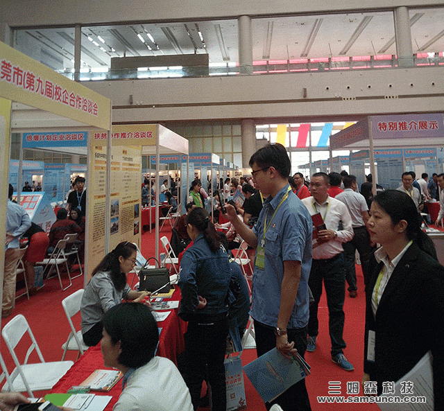 Samson Technology recruitment into the ninth school-enterprise cooperation fair in Dongguan_hjhb861.com