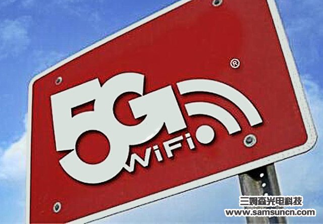 With the rise of 5G, 5G and WiFi will co-exist and co-prosper_hjhb861.com