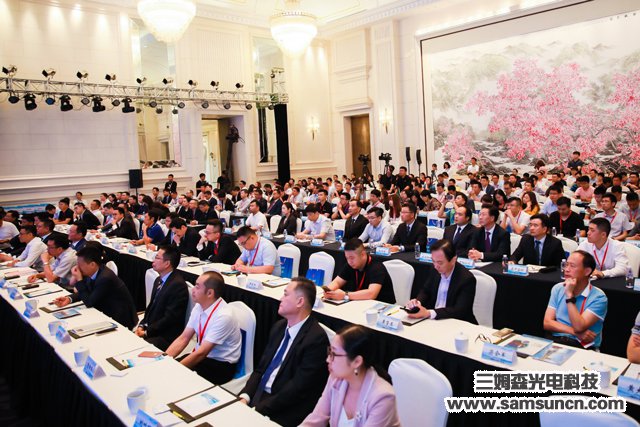 Samson Technology was invited to attend the Suzhou Wuzhong Investment Promotion Conference 2019_hjhb861.com