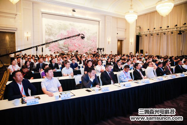 Samson Technology was invited to attend the Suzhou Wuzhong Investment Promotion Conference 2019_hjhb861.com