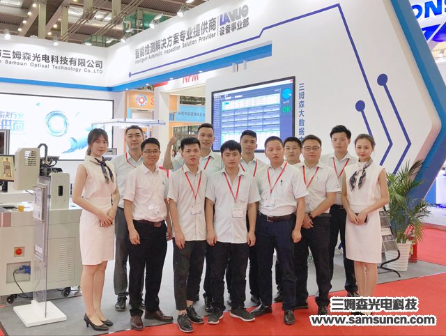 Samson Technology 2019 IAMD-SHENZHEN a great success_hjhb861.com