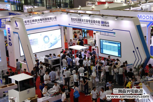 Samson Technology 2019 IAMD-SHENZHEN a great success_hjhb861.com