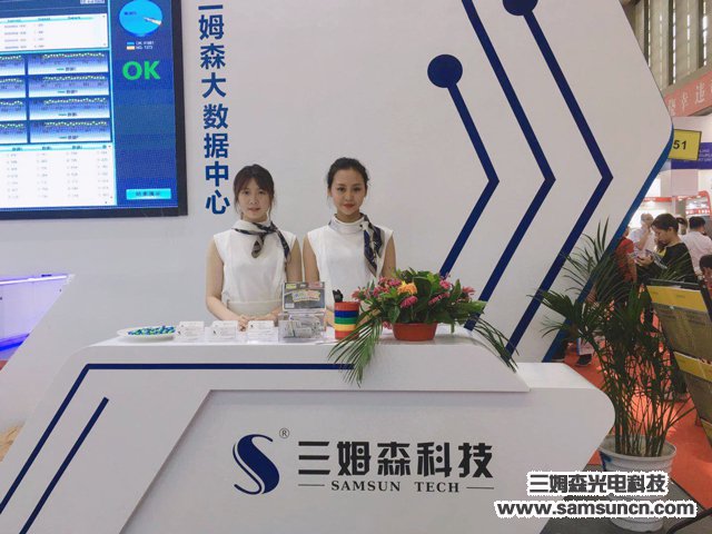 Samson Technology 2019 IAMD-SHENZHEN a great success_hjhb861.com