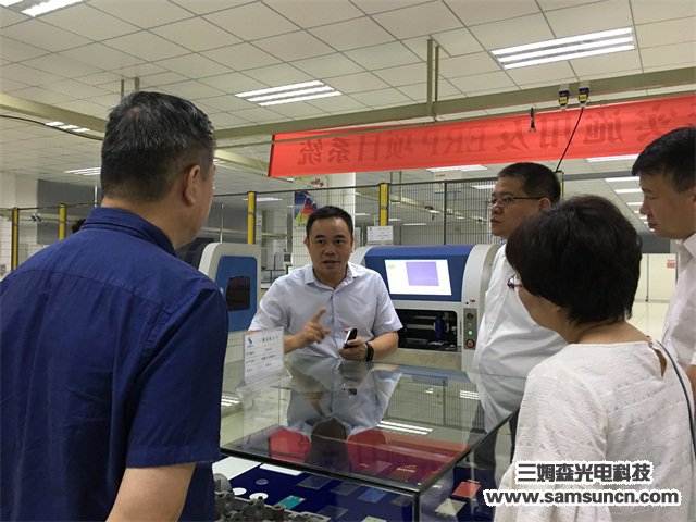 Suzhou Wuzhong District leaders visit Samson Technology_hjhb861.com