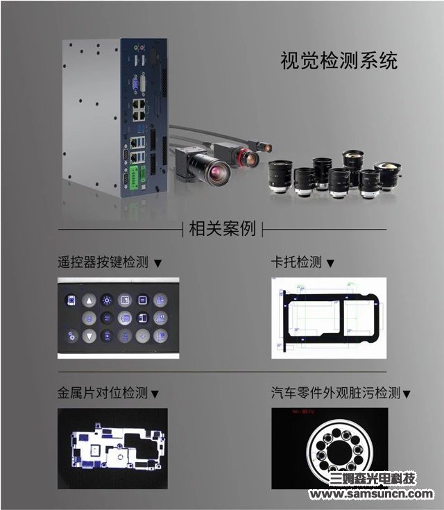 Makeway Measurement & Control: Providing the best solution for 3C electronic automation measurement and control_hjhb861.com