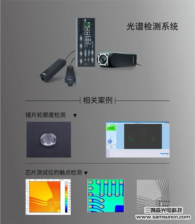 Makeway Measurement & Control: Providing the best solution for 3C electronic automation measurement and control_hjhb861.com