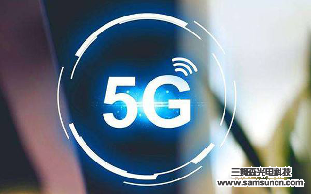 China has become the first wave of 5G market will lead the global 5G development in the future_hjhb861.com