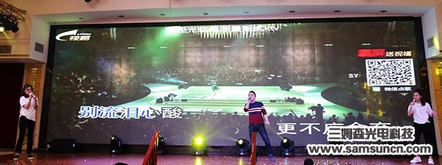 “不忘初心，驭光前行”九游会J92019尾牙年会报道_hjhb861.com