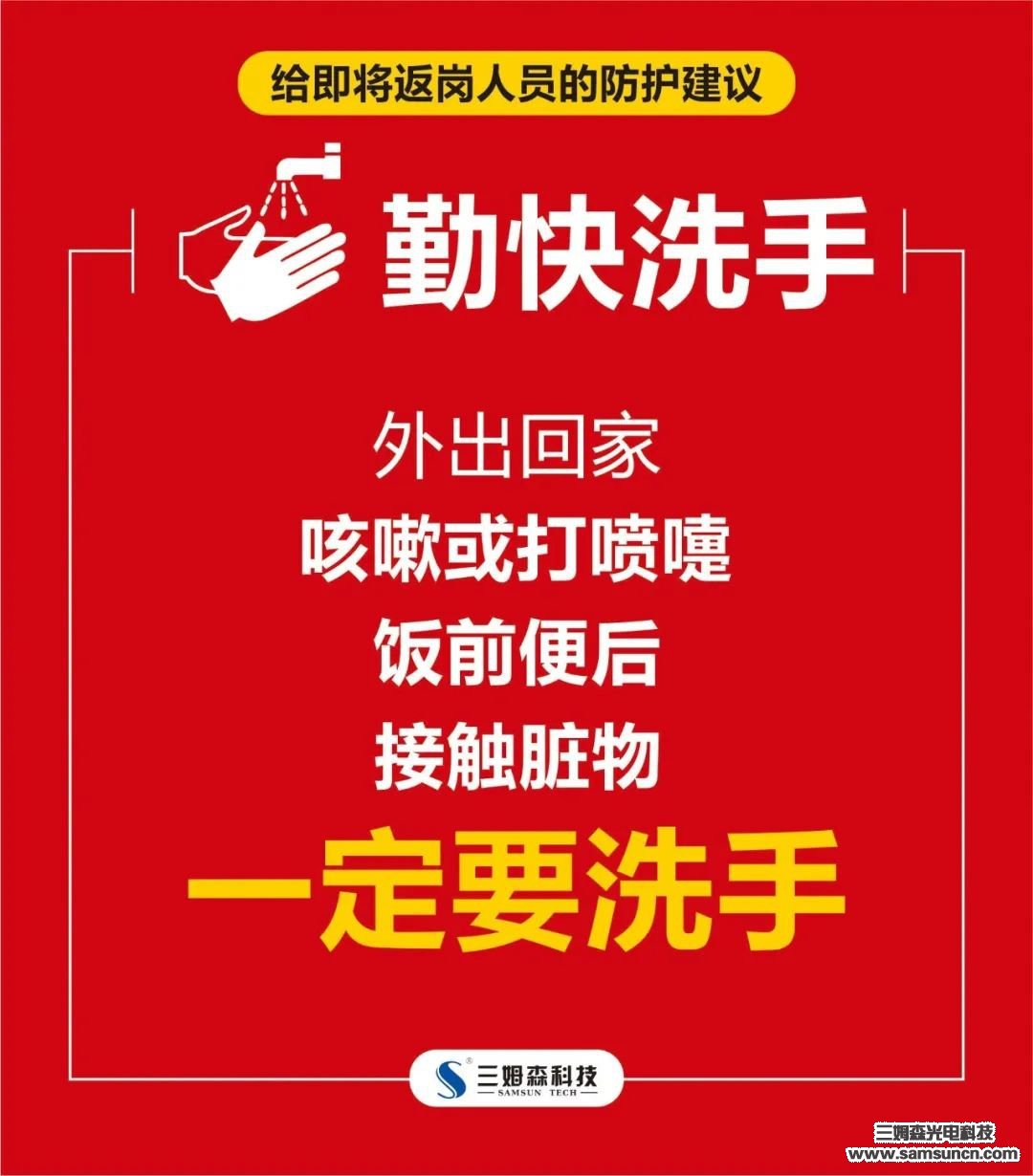 开工大吉 | 复工战“疫”两不误，2020我们同心同行！_hjhb861.com