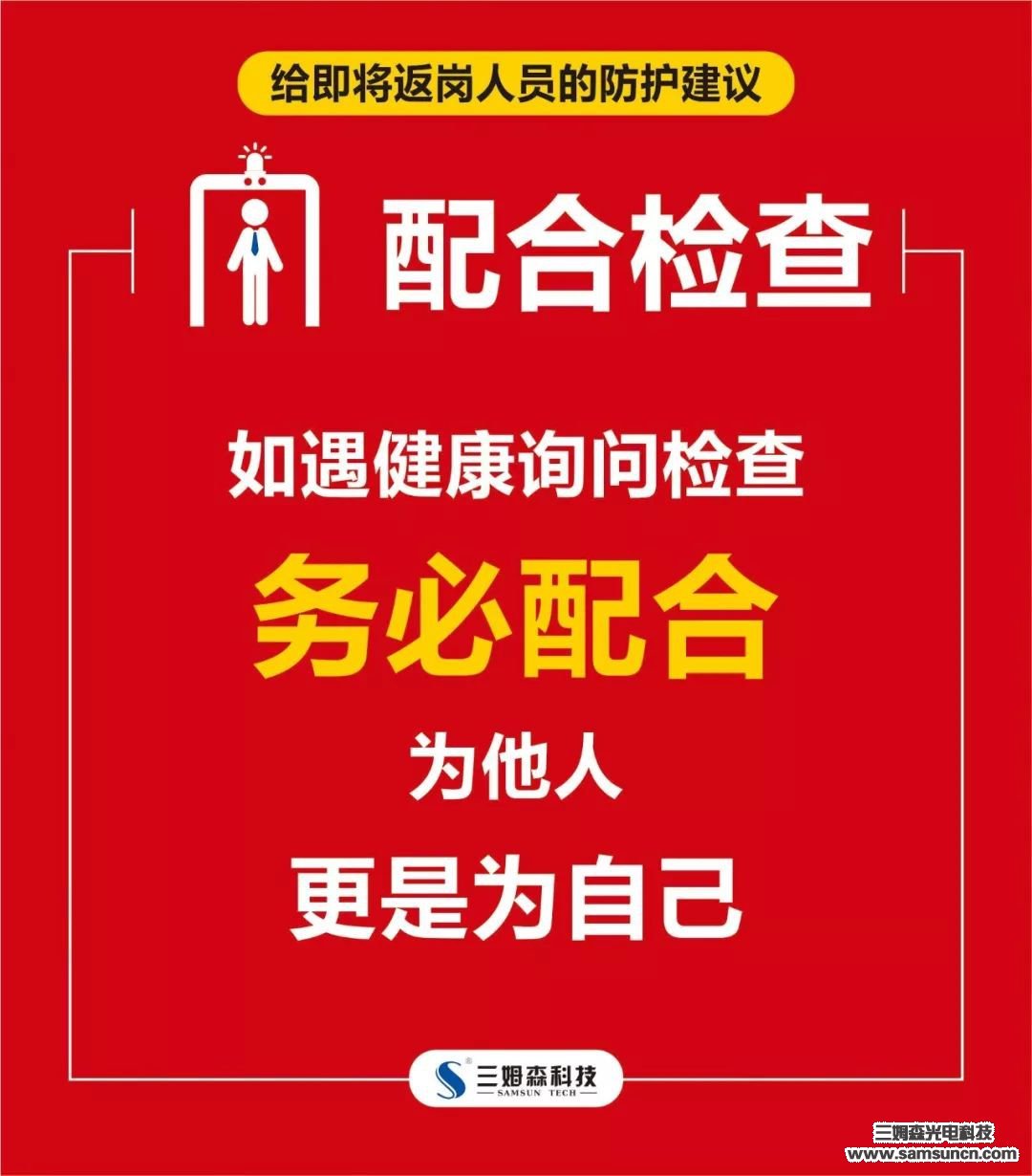 开工大吉 | 复工战“疫”两不误，2020我们同心同行！_hjhb861.com