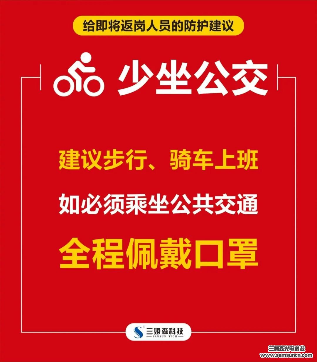 开工大吉 | 复工战“疫”两不误，2020我们同心同行！_hjhb861.com