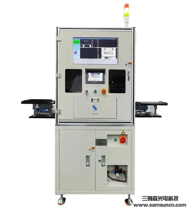 三姆森正式推出人工智能检测软件—S-Gamma V1.0深度学习检测系统_hjhb861.com