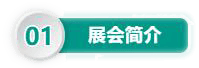 三姆森将首次亮相2020第三届5G加工产业链展览会_hjhb861.com