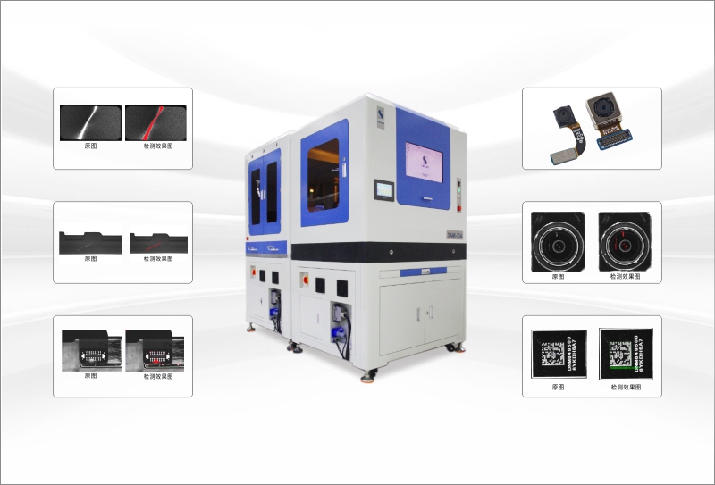 Electronic parts, glass, plastic products appearance defects detection