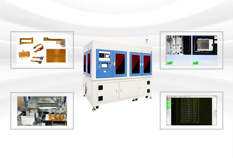 全自动FPC柔性线路板缺陷检测设备