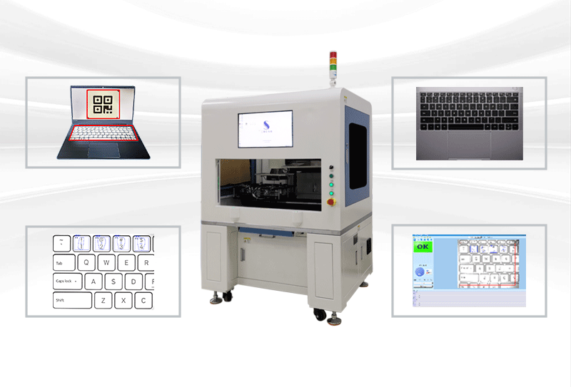 笔电键盘字符缺陷检测设备