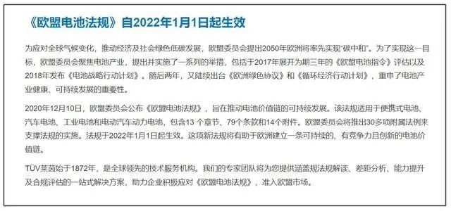 领先全球的中国新能源汽车产业，还有这个隐患亟需解决_hjhb861.com